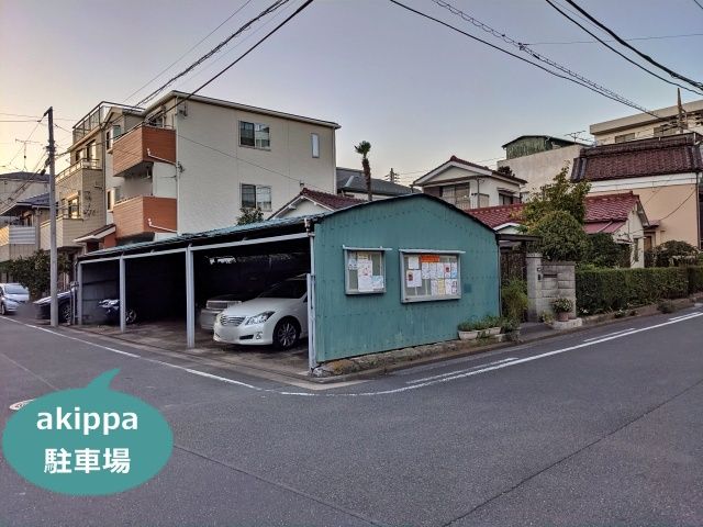 駐車場詳細写真
