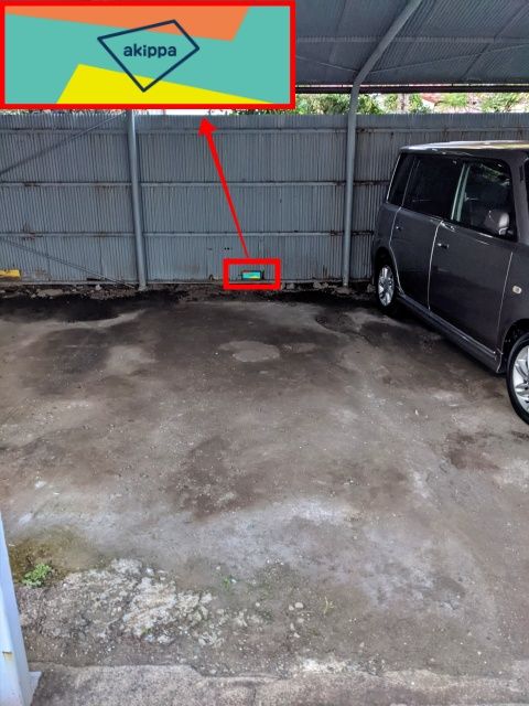 ステッカーあり