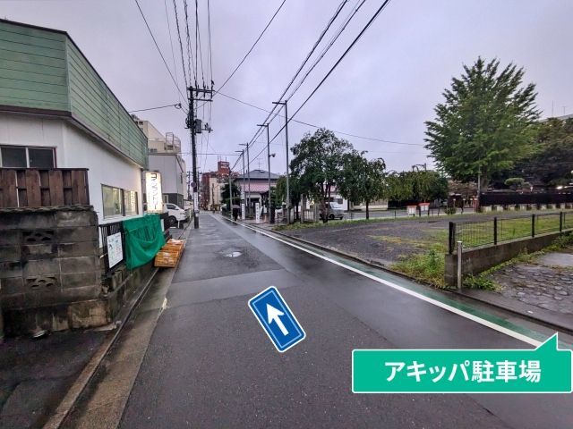 駐車場写真