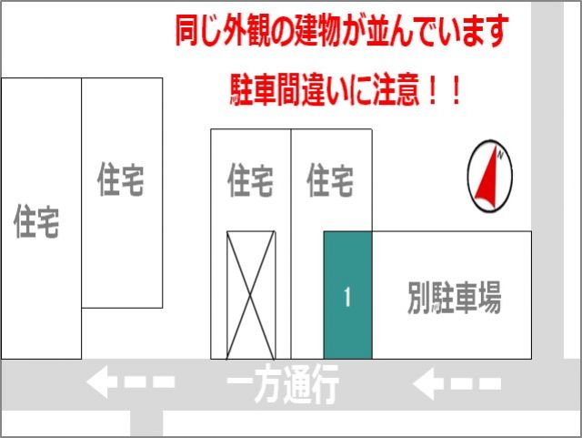 駐車場区画図