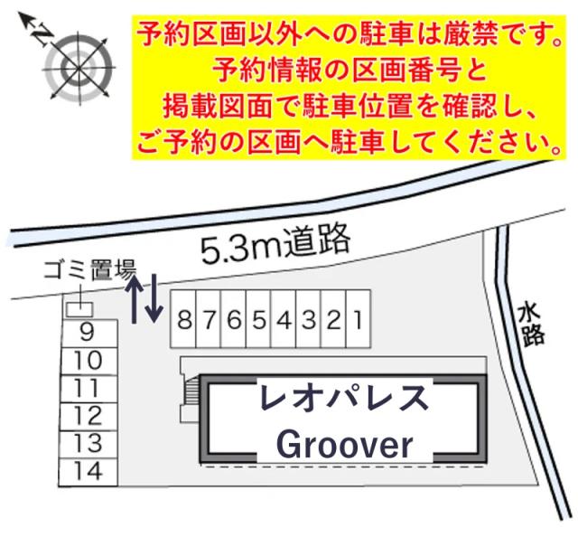 レオパレスGroover駐車場【21217】の駐車場写真