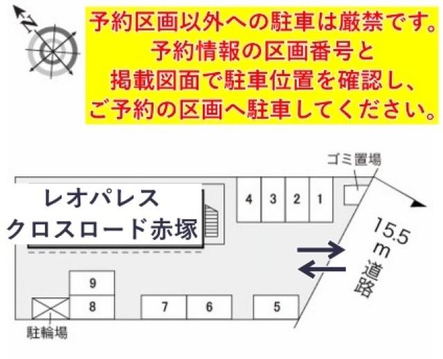 レオパレスクロスロード赤塚駐車場【24750】の駐車場写真