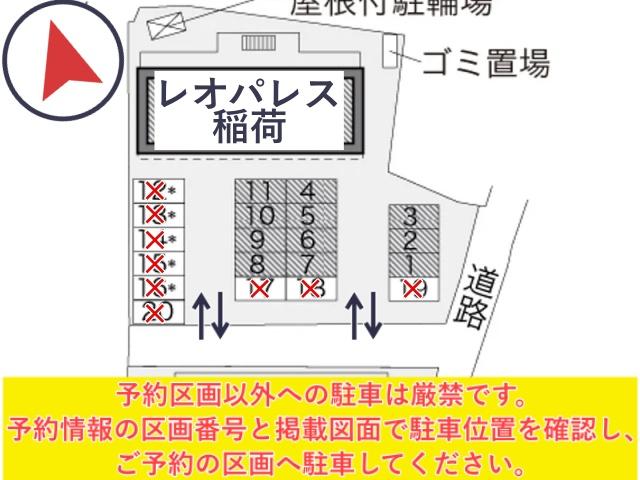 レオパレス稲荷駐車場【23606】の駐車場写真