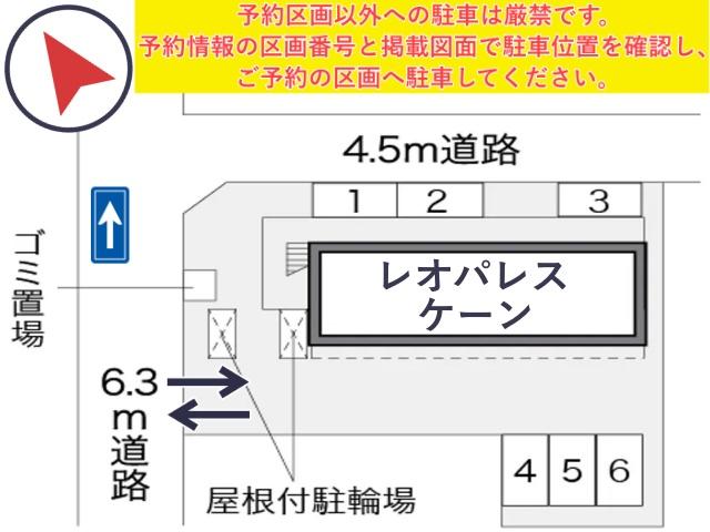 レオパレスケーン駐車場【14216】の駐車場写真