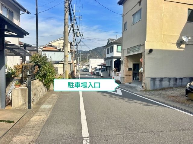 駐車場写真