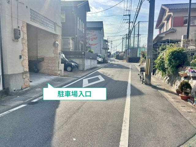 駐車場写真