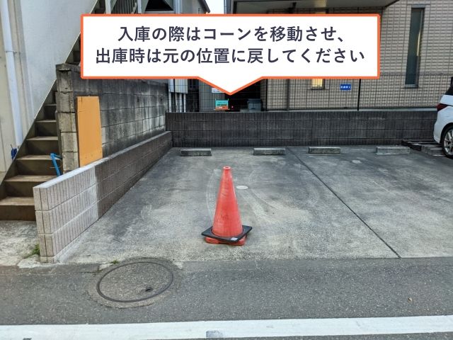 駐車場詳細写真