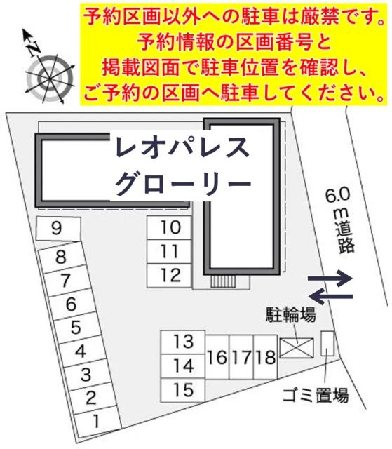 レオパレスグローリー駐車場【26090】の駐車場写真
