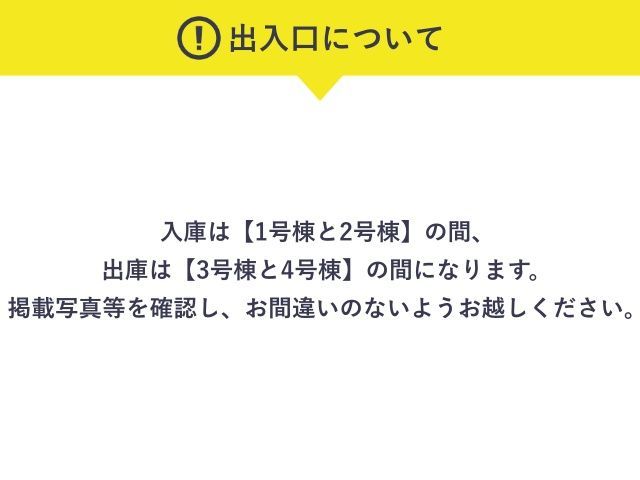 【17号棟,18号棟付近】県営西宮高須鉄筋住宅駐車場 の駐車場写真