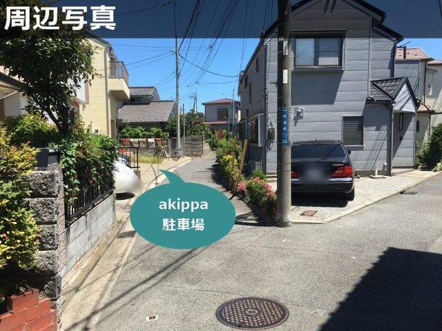 駐車場写真