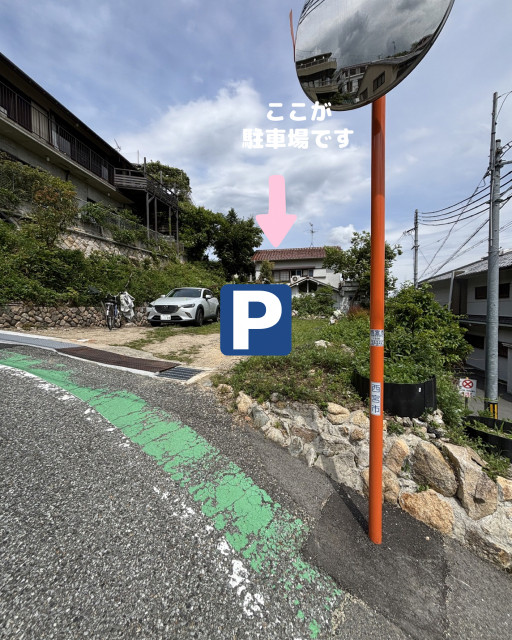 坂道の駐車場の駐車場写真