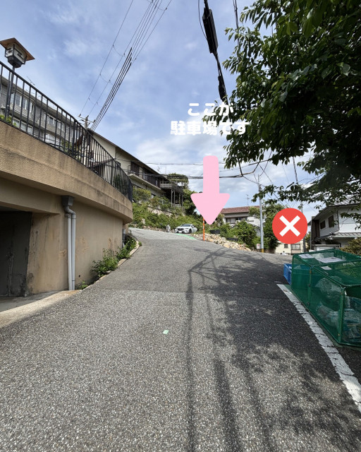 坂道の駐車場の駐車場写真