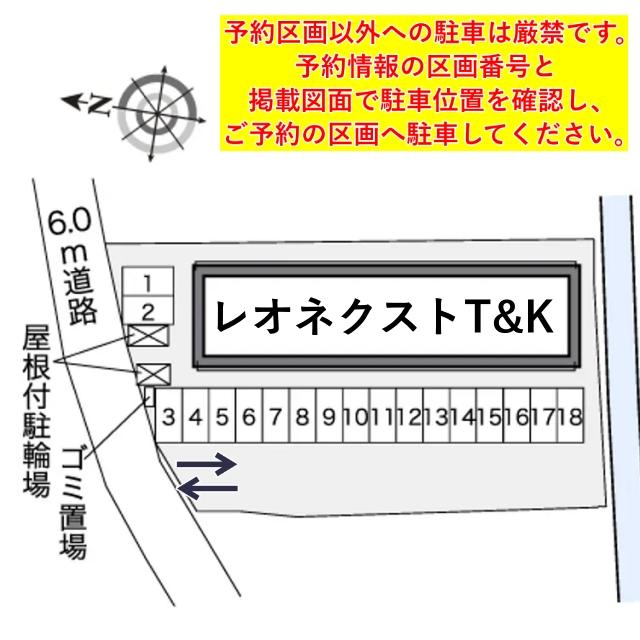 レオネクストT&K駐車場【41931】の駐車場写真