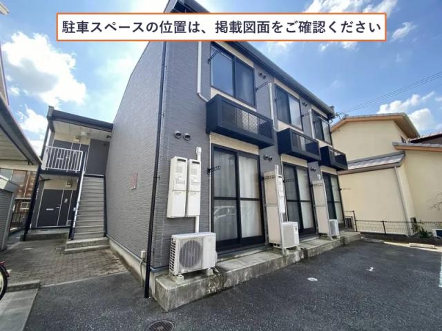 レオパレス葵駐車場【38469】の駐車場写真
