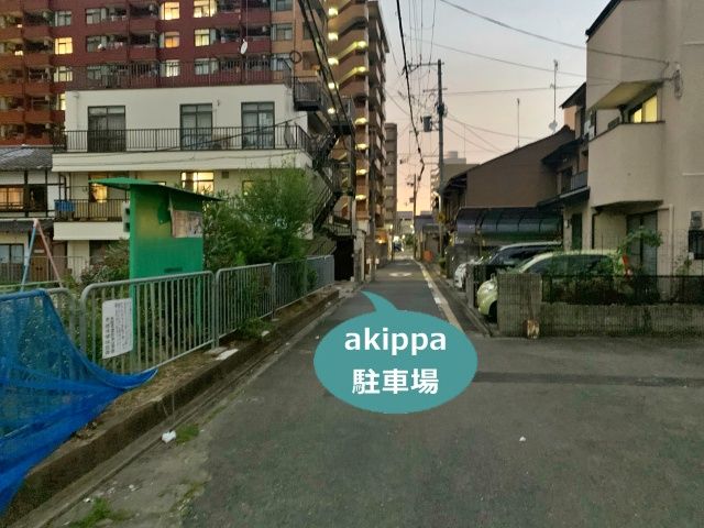 駐車場写真