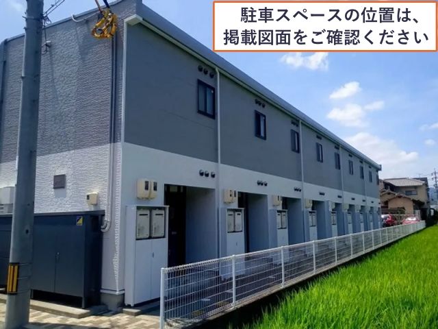 レオパレスEiger駐車場【30068】の駐車場写真