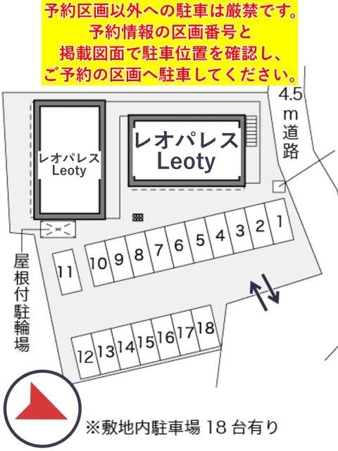 レオパレスLeoty駐車場【30938】の駐車場写真