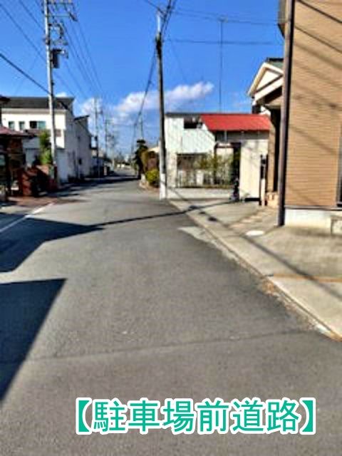 駐車場周辺