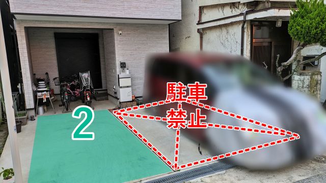 駐車場写真
