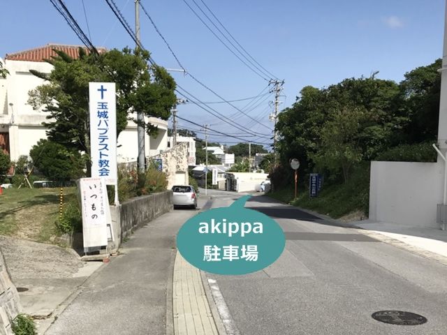 parking photo