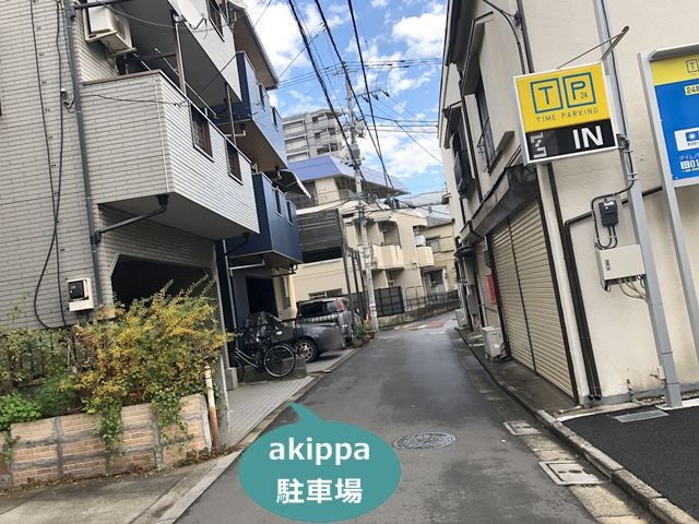 駐車場写真