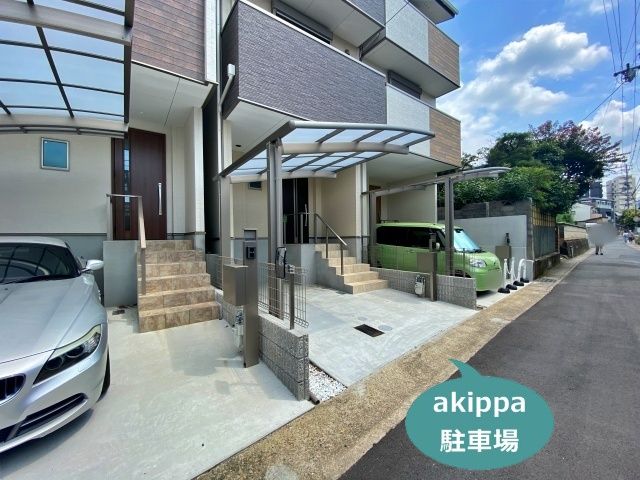 駐車場詳細写真