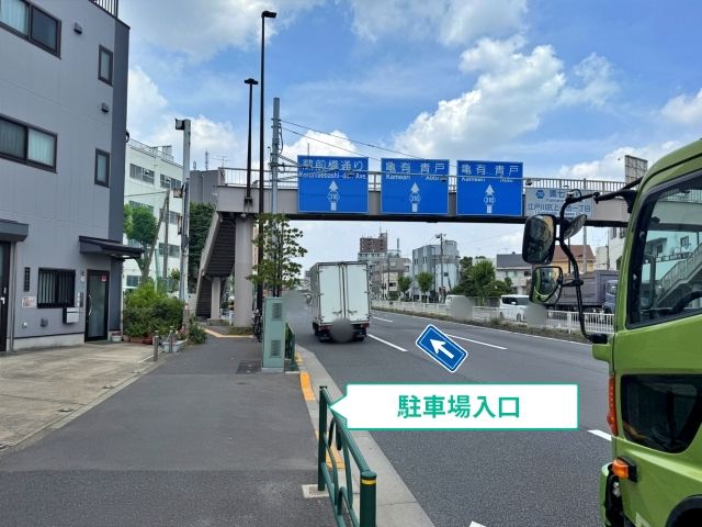 駐車場写真