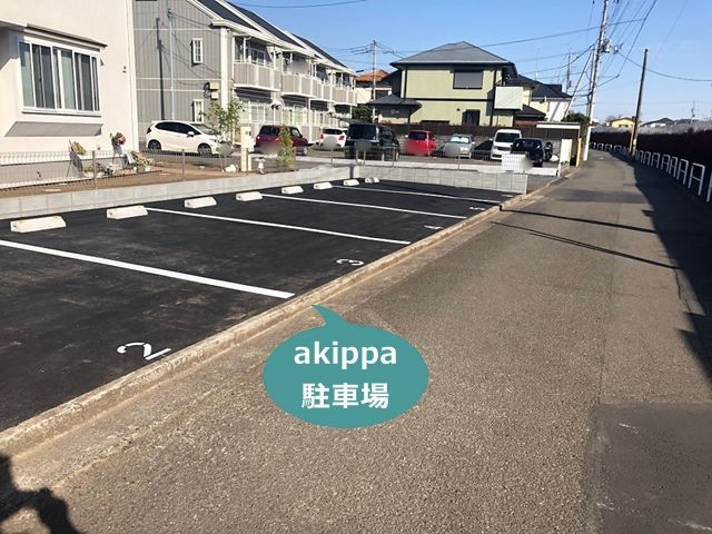 駐車場写真