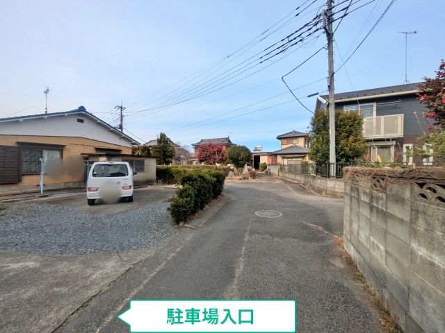 駐車場写真