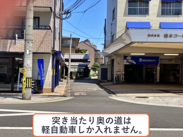 プレリュード二条・駐車場の駐車場写真