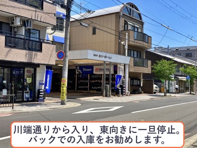 プレリュード二条・駐車場の駐車場写真