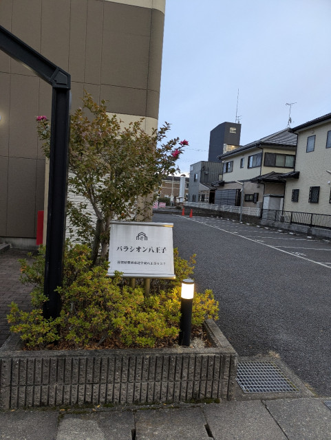 パラシオン八王子 【《　B   》】奥から2番目　の駐車場写真