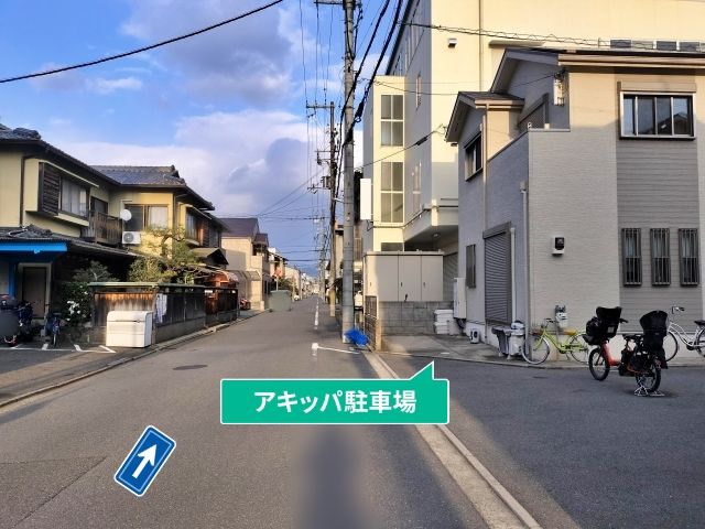 駐車場写真