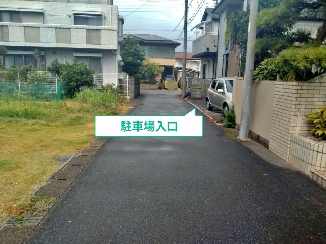 駐車場写真