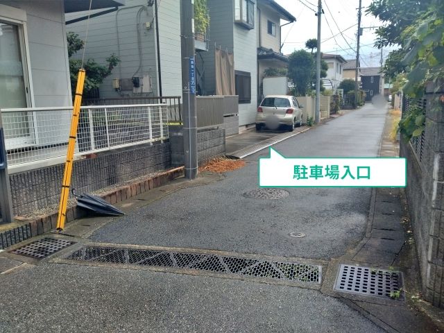 駐車場写真