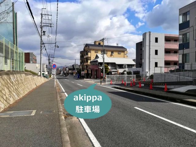 駐車場写真