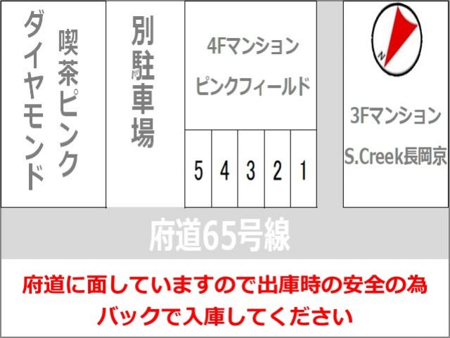 駐車場区画図