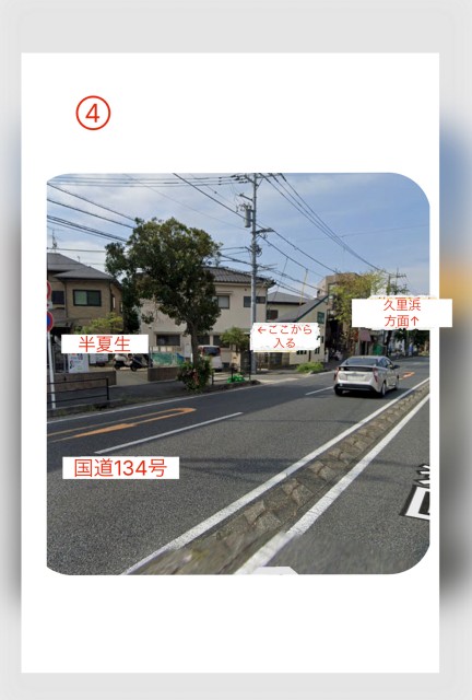 新大津駅近駐車場の駐車場写真