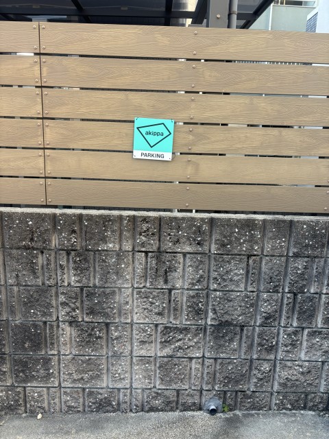 清水町1丁目5-4駐車場の駐車場写真