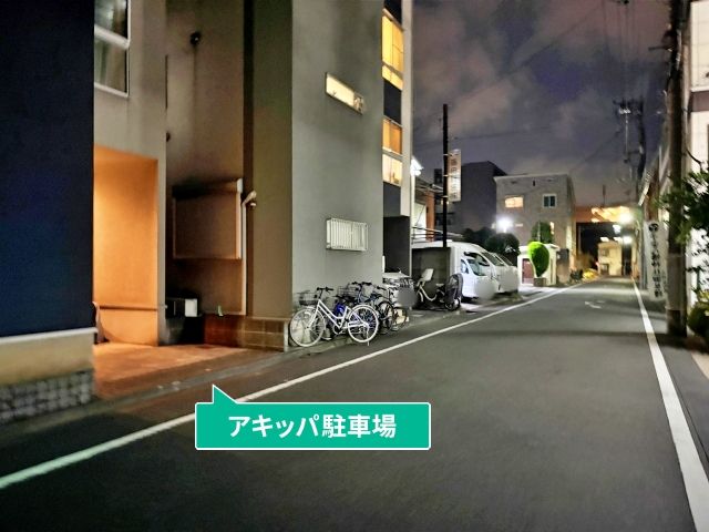 駐車場写真