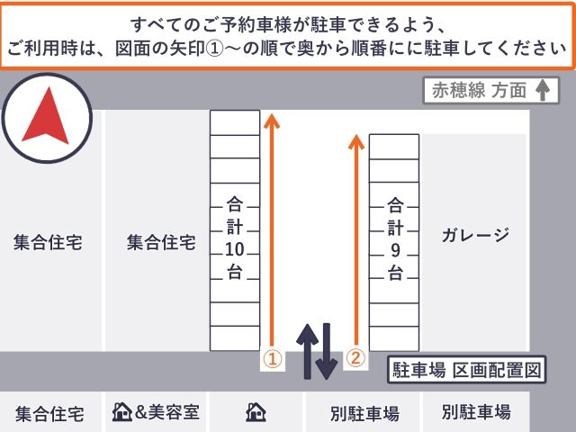 (P03)_播州赤穂駅前_空き地駐車場の駐車場写真