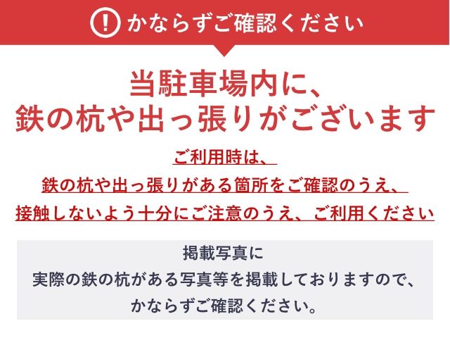 (P03)_播州赤穂駅前_空き地駐車場の駐車場写真