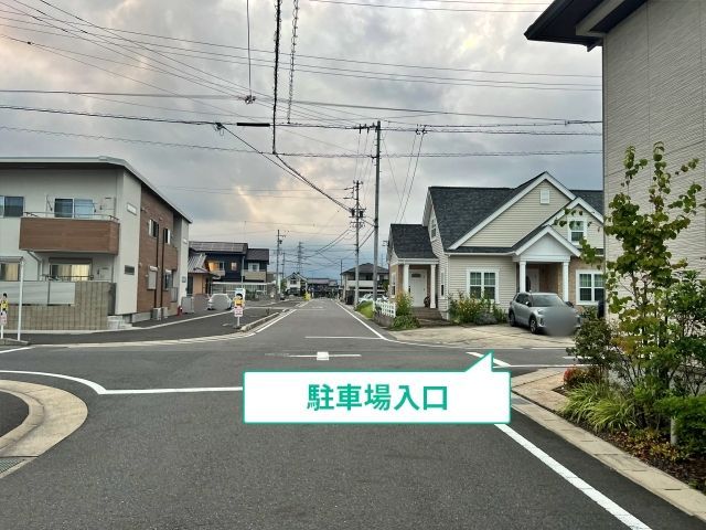 駐車場写真