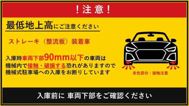 丸ビル（14時間パック）/宿泊不可【利用時間：9:00～23:00/再入場不可】の駐車場写真