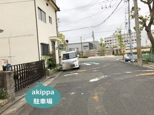 駐車場写真