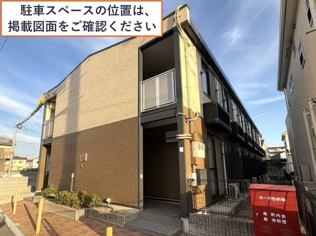 レオパレス宝殿駐車場【30345】の駐車場写真