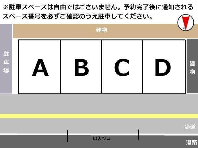 予約完了後に通知されるスペース番号をご確認のうえ駐車してください。