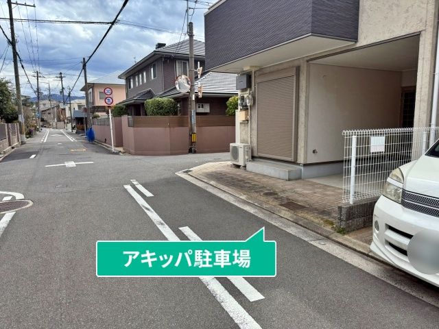 駐車場写真