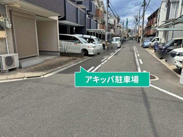 駐車場写真