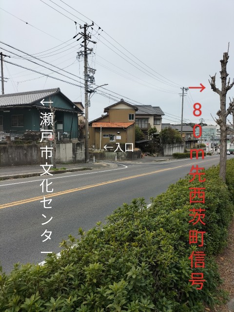 尾張瀬戸駐車場１日200円(ホテル　ルートイン付近)の駐車場写真
